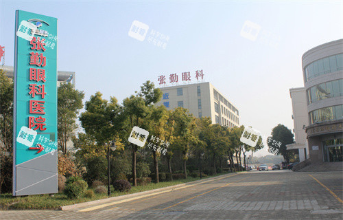 泰州张勤眼科医院指示牌