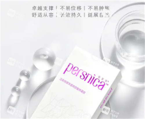 铂安润玻尿酸优势介绍