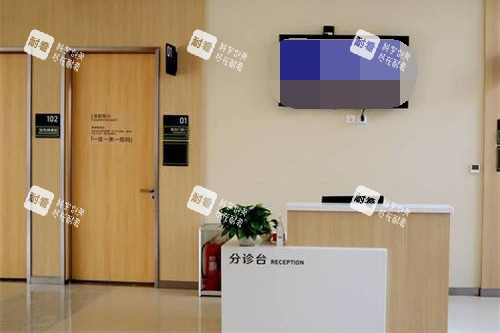 聊城爱尔眼科分诊台