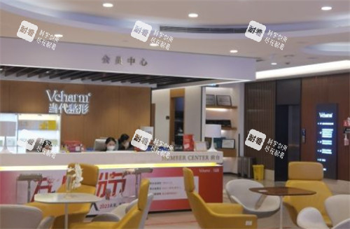 重庆当代整形大厅照片