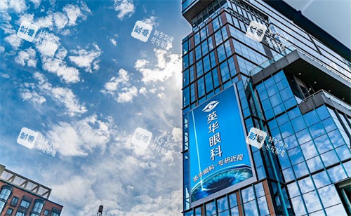 成都高新英华眼科大楼外观