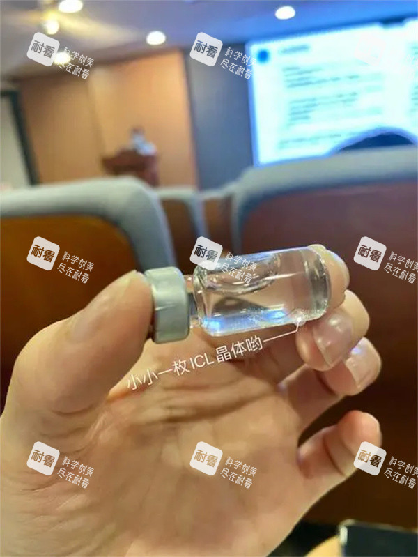 ICL眼睛人工晶体