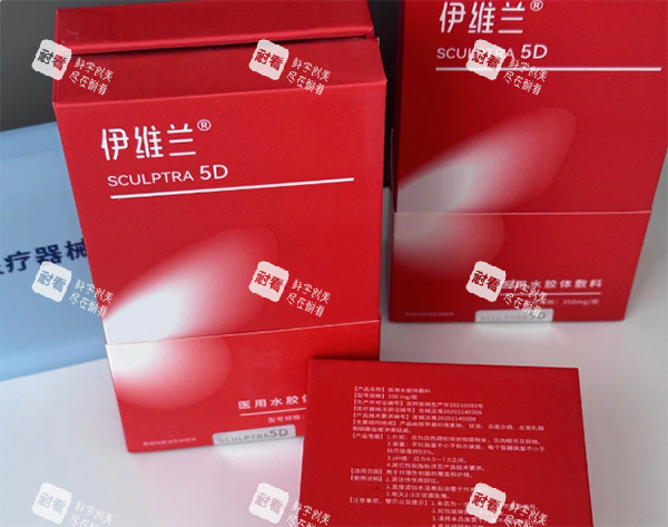 伊维兰紧缩针怎么样
