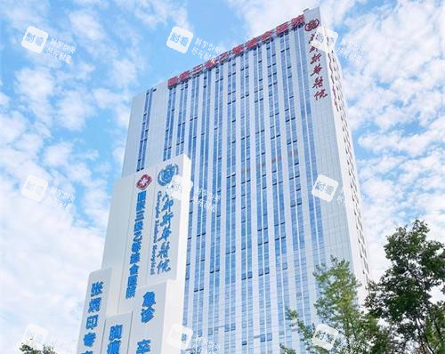 成都新华整形外观大楼
