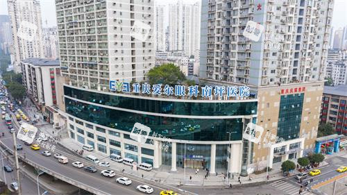 重庆爱尔眼科医院外观大楼