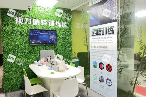 重庆好儿瞳青少年视力健康中心视力防控训练区