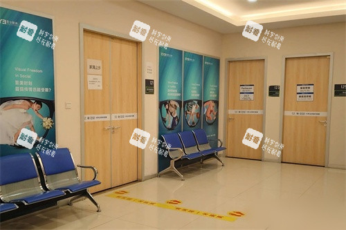 鸡西爱尔眼科医院手术室门口休息候诊区