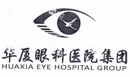 华厦眼科医院LOGO