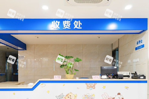 合肥华厦眼科收费处环境