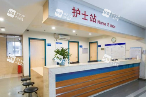 重庆普瑞眼科医院护士站