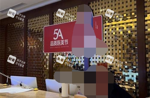 西安艺星整形医院前台环境