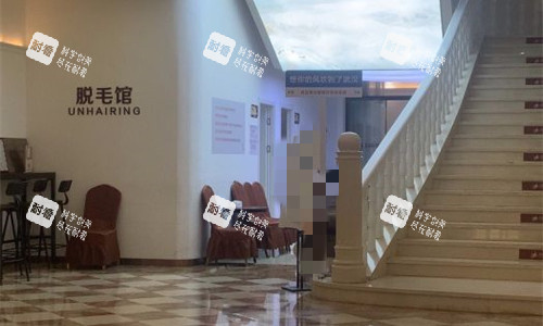 武汉壹加壹医疗美容楼梯图