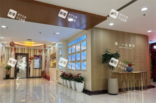 北京叶子整形环境图