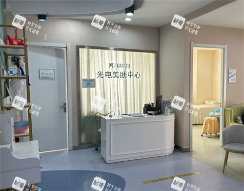 沈阳元辰医美环境图