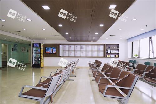 北京茗视光眼科崇文门店等候区