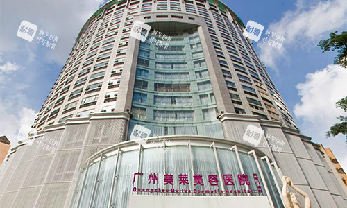 广州美莱整形医院的外观图