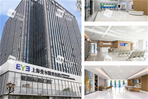 上海爱尔眼科医院环境图