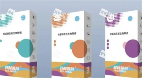 菲林普利果冻针盒装产品展示