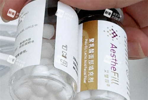 艾塑菲童颜针怎么样