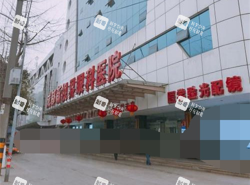 成都新视界眼科外观侧面环境