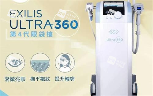 btl360胶原枪作用