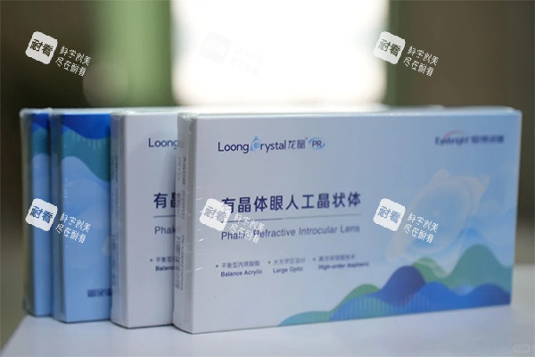 龙晶pr人工晶体实物