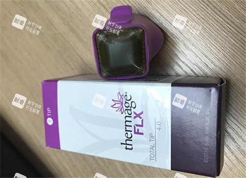 热玛吉治疗头