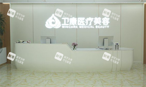 临沂卫康医院大厅