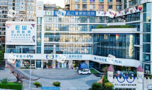 重庆爱尔眼科医院规模