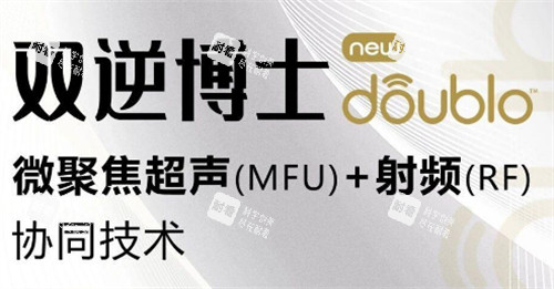 双逆博士的技术原理图解