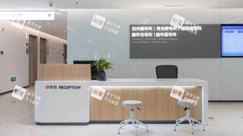 重庆爱尔眼科医院前台