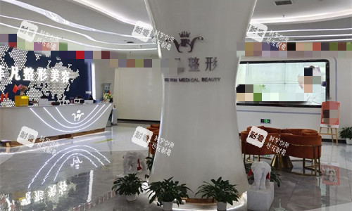 六安菲凡医疗美容大厅环境图