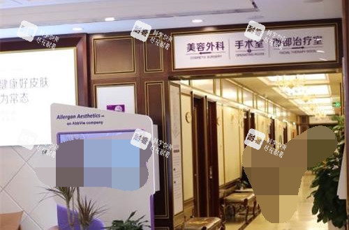 北京京城皮肤医院皮肤美容科