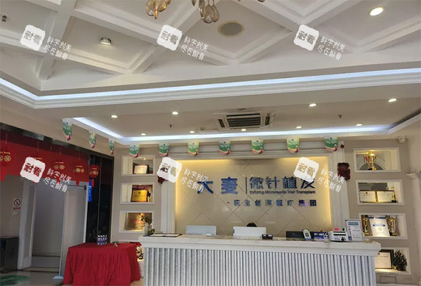 成都大麦微针怎么样