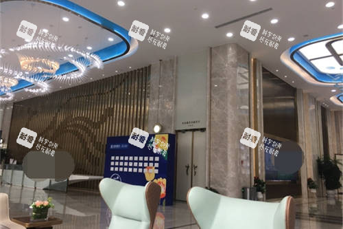重庆星荣整形外科医院大厅前台