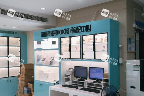 上海新视界眼科内部视光区一角
