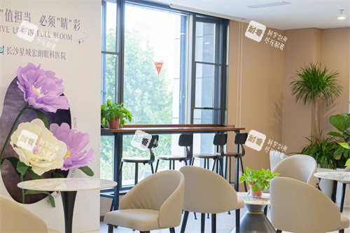 长沙星城宏朗眼科医院等候区