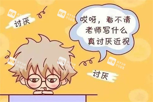 儿童近视的影响