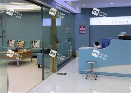 深圳军科整形医院前台区