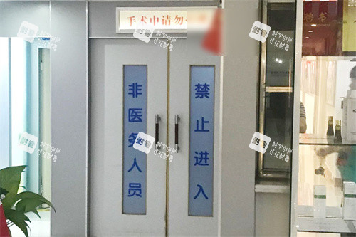 湛江澳泰医疗美容手术区