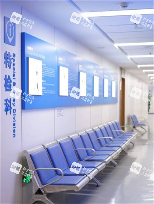 成都普瑞眼科走廊等待区