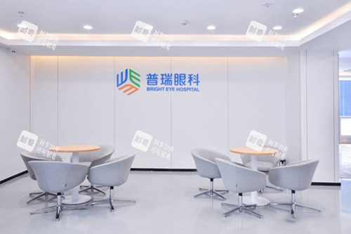 成都普瑞眼科休息等候区环境