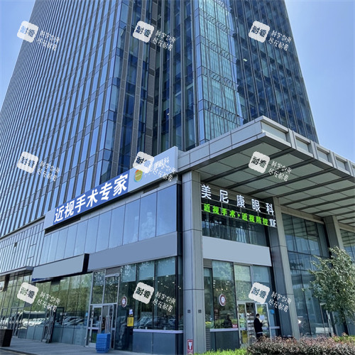 乌鲁木齐美尼康大楼