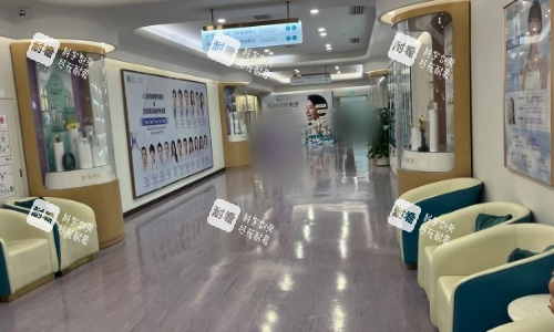 广州紫馨整形环境图