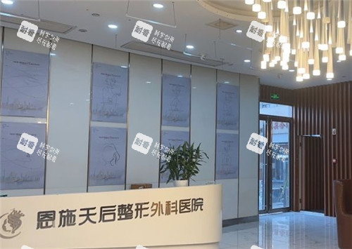 恩施天后整形环境图片