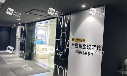 西安利兹美医疗美容外观