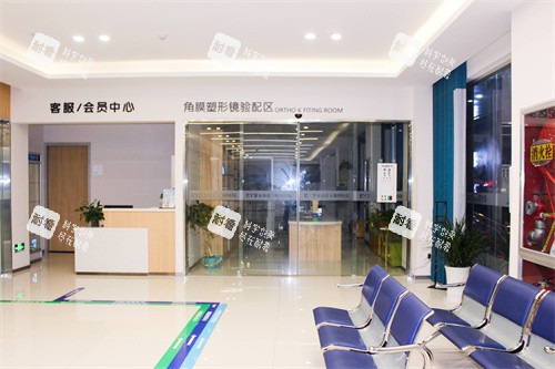 宜春爱尔眼科休息区