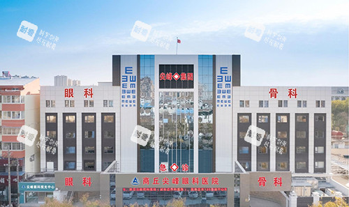 商丘尖峰眼科医院外景
