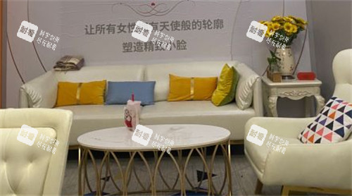 聊城医联美整形直播间环境图