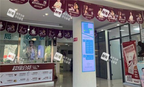 盘锦联合美医美医院环境